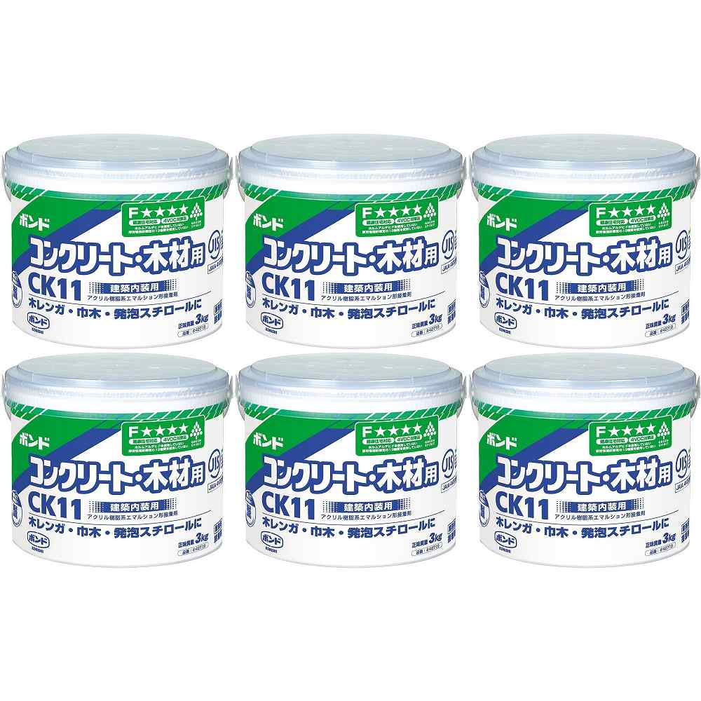 コニシ - ボンド CK11 コンクリート・木材用(3kg) 特長 ●健康住宅対応、水性、速乾、無溶剤型、充てん性、低臭型。●モルタル・コンクリートと木レンガや巾木の接着。●床タイルとコンクリートの接着。●発泡スチロールに可。 仕様 ●成分：アクリル樹脂系エマルジョン形 ご注意 ●用途以外には使用しないで下さい。●目立たない箇所であらかじめ試してからご使用ください。●幼児の手の届くところに置かないでください。●高温多湿、直射日光のあたる所に保管しないでください。●注意事項を必ずお読み下さい。コニシ - ボンド CK11 コンクリート・木材用(3kg) 特長 ●健康住宅対応、水性、速乾、無溶剤型、充てん性、低臭型。●モルタル・コンクリートと木レンガや巾木の接着。●床タイルとコンクリートの接着。●発泡スチロールに可。 仕様 ●成分：アクリル樹脂系エマルジョン形 ご注意 ●用途以外には使用しないで下さい。●目立たない箇所であらかじめ試してからご使用ください。●幼児の手の届くところに置かないでください。●高温多湿、直射日光のあたる所に保管しないでください。●注意事項を必ずお読み下さい。