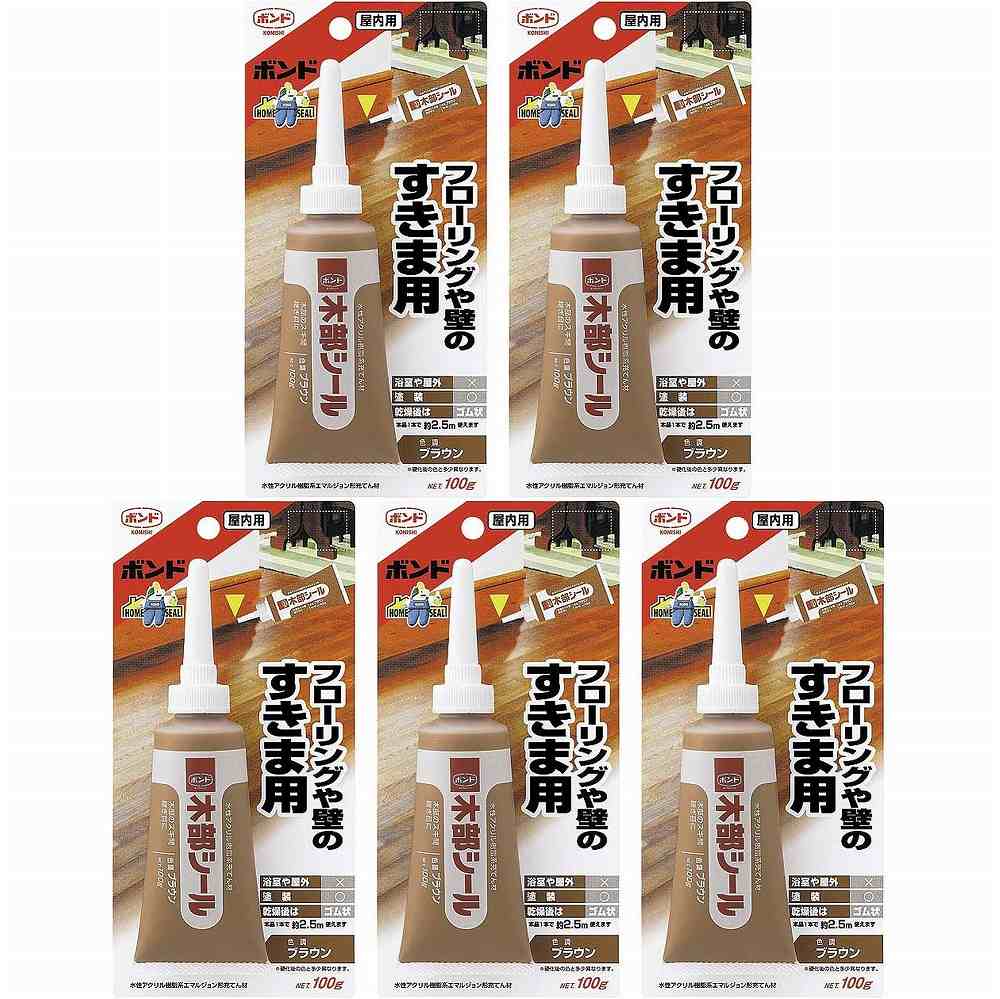 コニシ - ボンド 木部シール ブラウン(100g) 特長 ●水性、細部充てん性良好、塗装可。●木質床と巾木のスキ間。●天井とまわり縁のスキ間。●木製サッシまわりのスキ間。●木製家具の割れ部。 仕様 ●成分：アクリル樹脂系エマルジョン形 ご注意 ●用途以外には使用しないで下さい。●目立たない箇所であらかじめ試してからご使用ください。●幼児の手の届くところに置かないでください。●高温多湿、直射日光のあたる所に保管しないでください。●注意事項を必ずお読み下さい。コニシ - ボンド 木部シール ブラウン(100g) 特長 ●水性、細部充てん性良好、塗装可。●木質床と巾木のスキ間。●天井とまわり縁のスキ間。●木製サッシまわりのスキ間。●木製家具の割れ部。 仕様 ●成分：アクリル樹脂系エマルジョン形 ご注意 ●用途以外には使用しないで下さい。●目立たない箇所であらかじめ試してからご使用ください。●幼児の手の届くところに置かないでください。●高温多湿、直射日光のあたる所に保管しないでください。●注意事項を必ずお読み下さい。