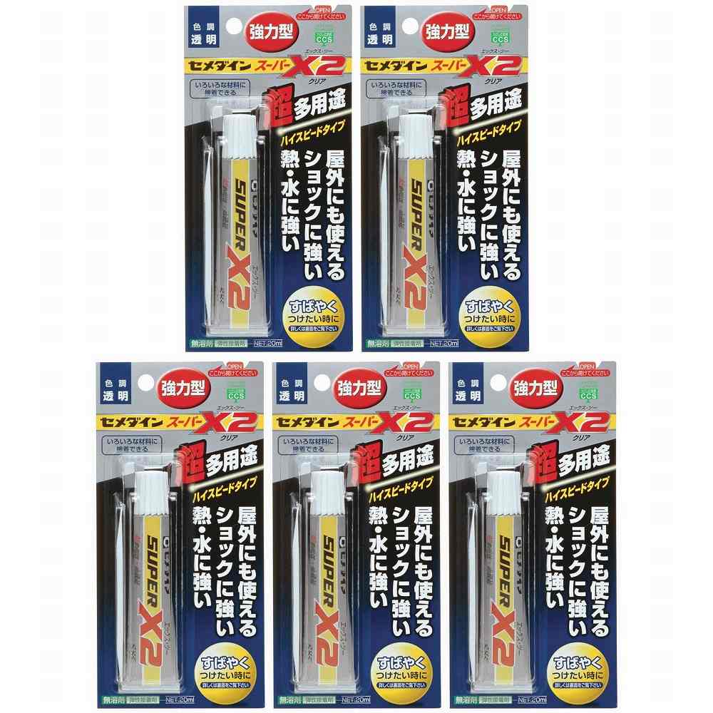 セメダイン - 超多用途接着剤 スーパーX2 クリア(20ml) - AX-067 特長 ●スーパーXの速硬化タイプです。●手早く作業ができ、すばやくつけたい小物の接着用途に最適です。 仕様 ●変成シリコーン樹脂 ご注意 ●用途以外に使用しない。セメダイン - 超多用途接着剤 スーパーX2 クリア(20ml) - AX-067 特長 ●スーパーXの速硬化タイプです。●手早く作業ができ、すばやくつけたい小物の接着用途に最適です。 仕様 ●変成シリコーン樹脂 ご注意 ●用途以外に使用しない。