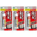 セメダイン UT110 (淡白色半透明) P20ml (ゴム・プラスチック用) AR-530 3個セット