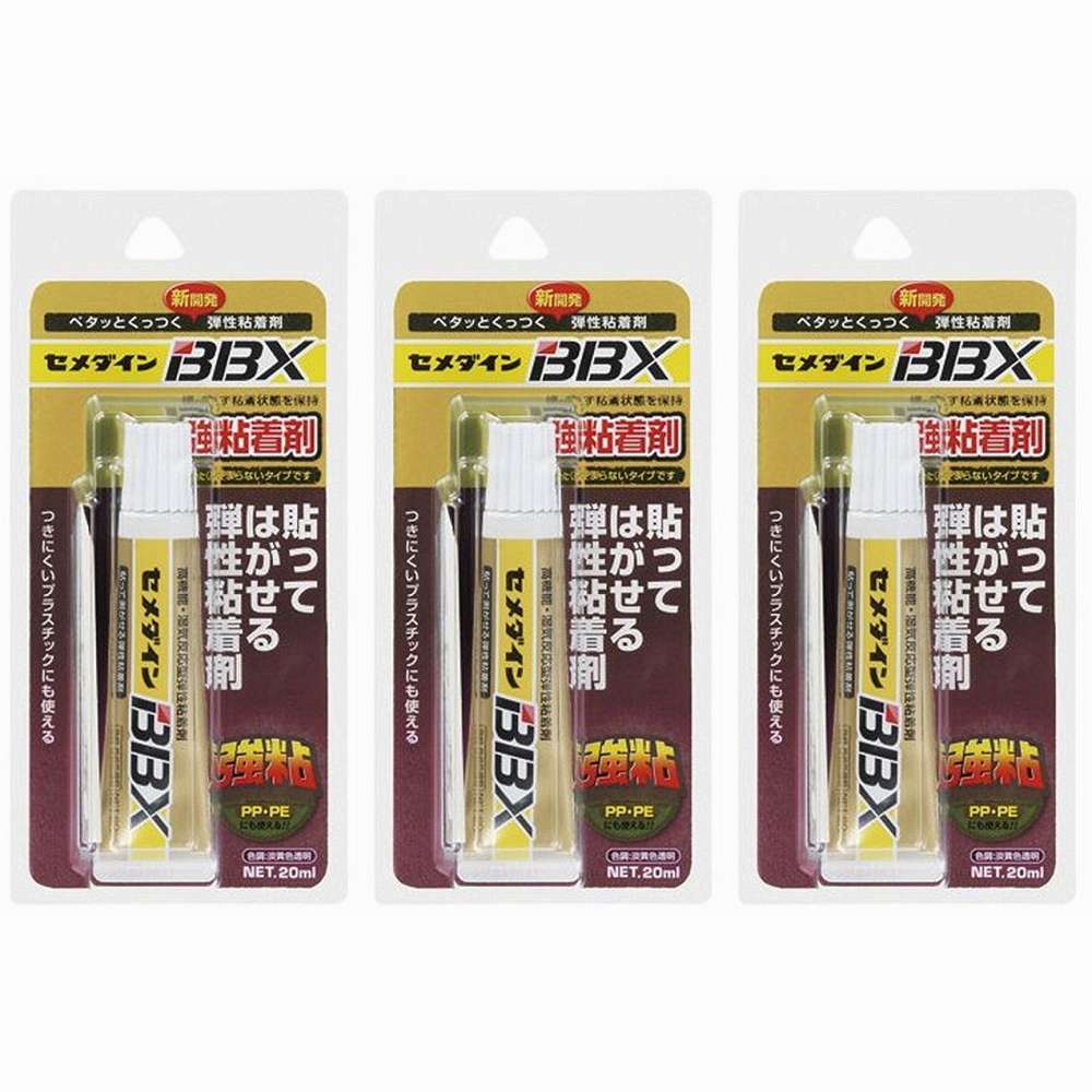 セメダイン　BBX　クリア　20ml　（弾性粘着剤）　NA−007 3個セット