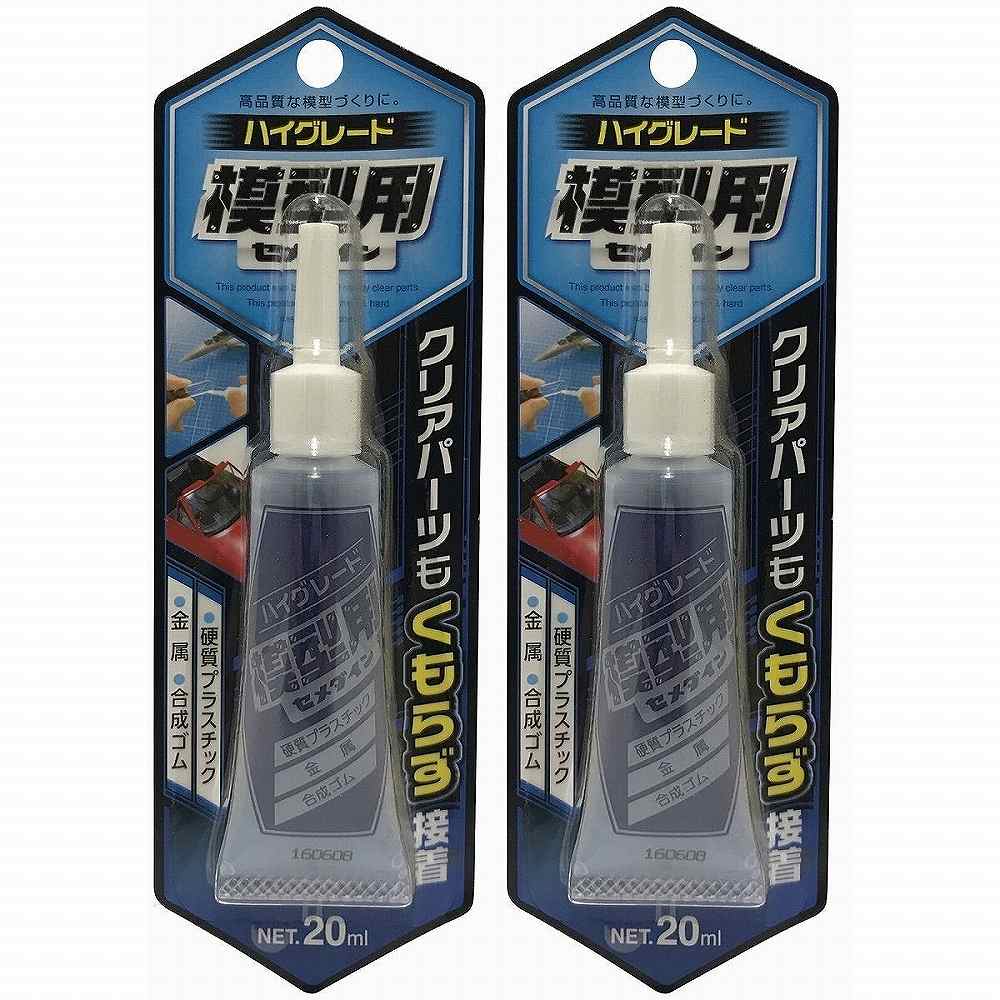 セメダイン　ハイグレード模型用　（透明）　P20ml　（プラモデル用）CA−089 2個セット