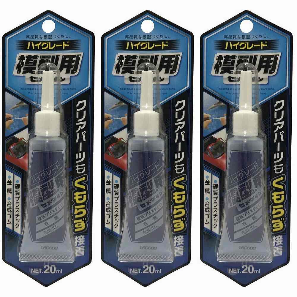 セメダイン　ハイグレード模型用　（透明）　P20ml　（プラモデル用）CA−089 3個セット