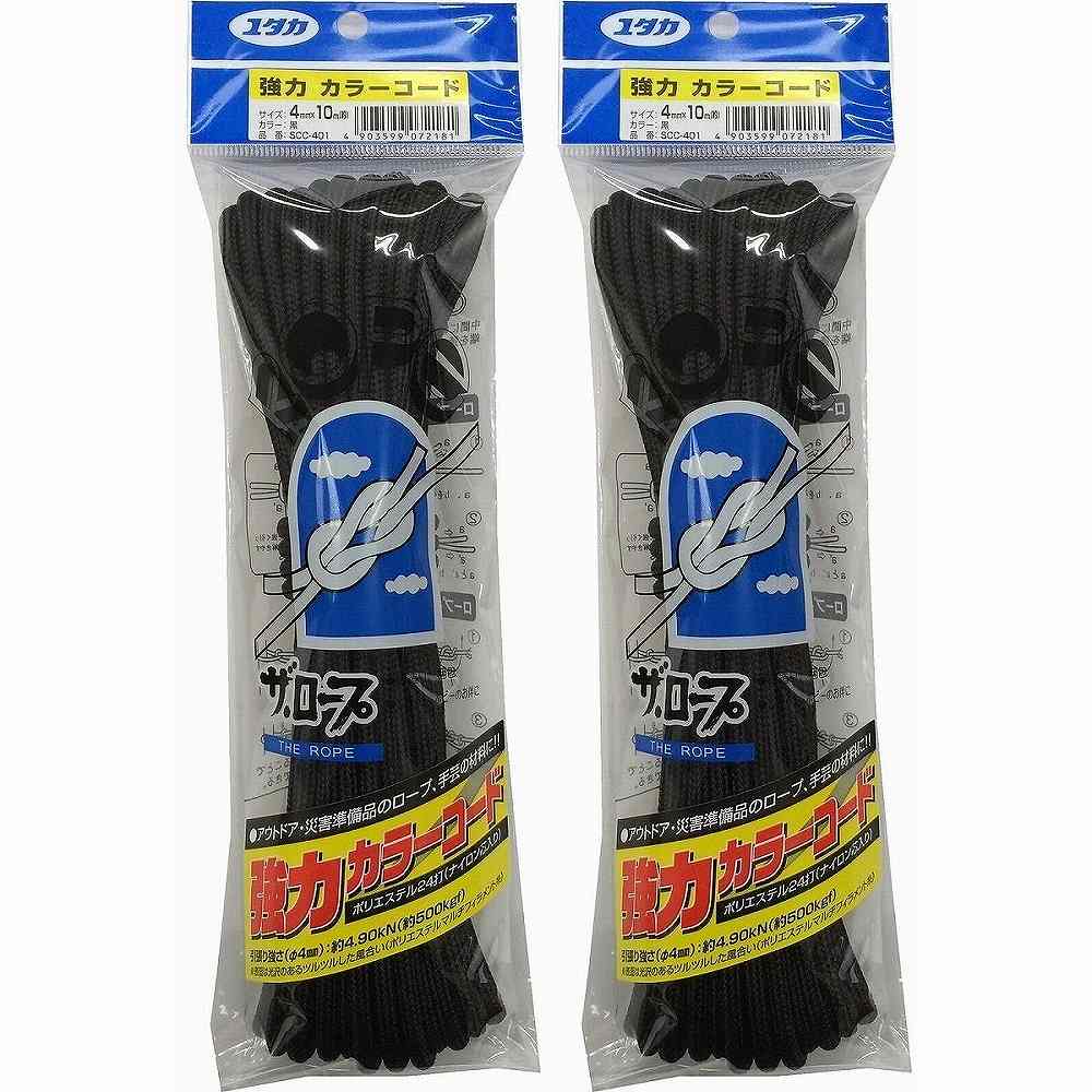 ユタカメイク 強力カラーコード 黒 4mm×10m SCC－401