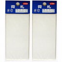 ユタカメイク - 荷札 - 無地 - 10×2枚 2個セット