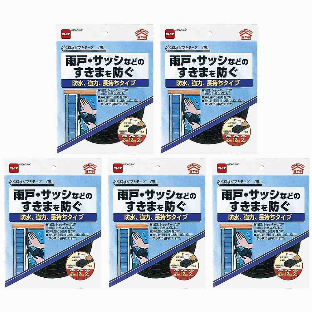 ニトムズ - 防水ソフト テープ 黒 - E0322 特長 ●バツグンの防水効果を発揮する、高性能ソフトテープです。●耐久性、耐候性に優れ、ボロボロにならずに長持ちします。●屋外にも使えます。●雨戸やガラス戸、クーラーや換気扇まわりのすきまを防ぎ、水・風・ホコリの侵入を防ぎます。●浴室・洗面所などの水回りでの使用に適しています。●戸を閉める音も静かになります。 仕様 ●基材：特殊発泡ゴム(EPDM)●粘着剤：アクリル系粘着剤●はくり紙：紙 ご注意 ●用途以外には使用しないで下さい。●目立たない箇所であらかじめ試してからご使用ください。●テープをはがす際はゆっくりとはがしてください。●幼児の手の届くところに置かないでください。●高温多湿、直射日光のあたる所に保管しないでください。●人体に貼らないで下さい。●注意事項を必ずお読み下さい。ニトムズ - 防水ソフト テープ 黒 - E0322 特長 ●バツグンの防水効果を発揮する、高性能ソフトテープです。●耐久性、耐候性に優れ、ボロボロにならずに長持ちします。●屋外にも使えます。●雨戸やガラス戸、クーラーや換気扇まわりのすきまを防ぎ、水・風・ホコリの侵入を防ぎます。●浴室・洗面所などの水回りでの使用に適しています。●戸を閉める音も静かになります。 仕様 ●基材：特殊発泡ゴム(EPDM)●粘着剤：アクリル系粘着剤●はくり紙：紙 ご注意 ●用途以外には使用しないで下さい。●目立たない箇所であらかじめ試してからご使用ください。●テープをはがす際はゆっくりとはがしてください。●幼児の手の届くところに置かないでください。●高温多湿、直射日光のあたる所に保管しないでください。●人体に貼らないで下さい。●注意事項を必ずお読み下さい。