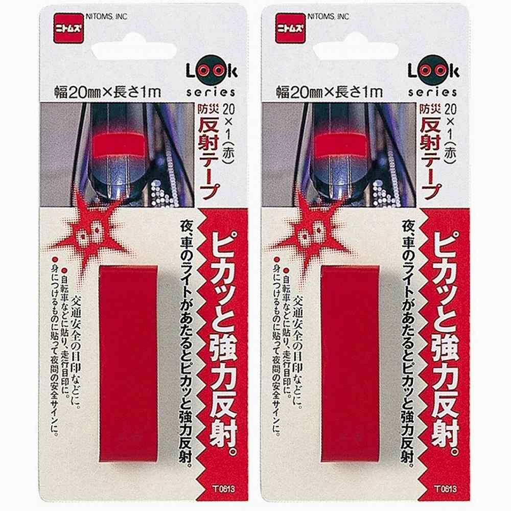 Rakuten - ニトムズ　防災反射テープ 2個セット