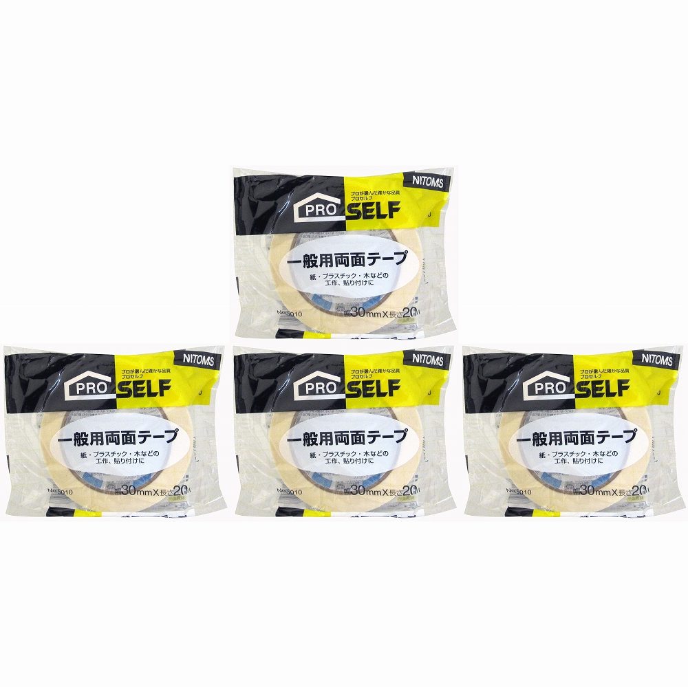 ニトムズ　一般両面　30×20 4個セット