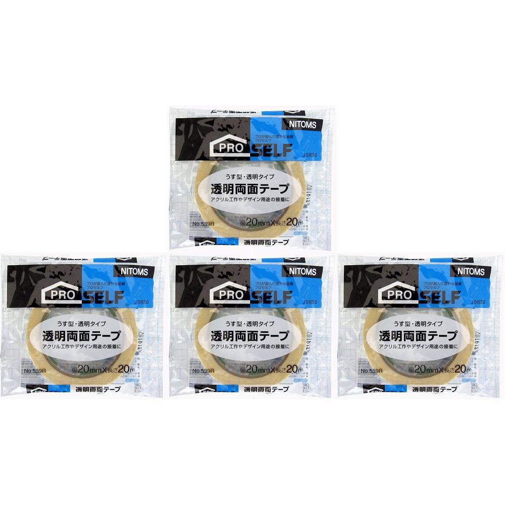 ニトムズ　透明両面20×20　NO．539R 4個セット