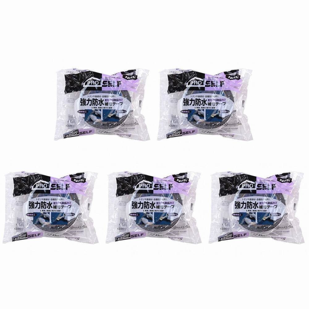 Repair Agents - ニトムズ　強力防水補修テープ黒ブチル片面 5個セット