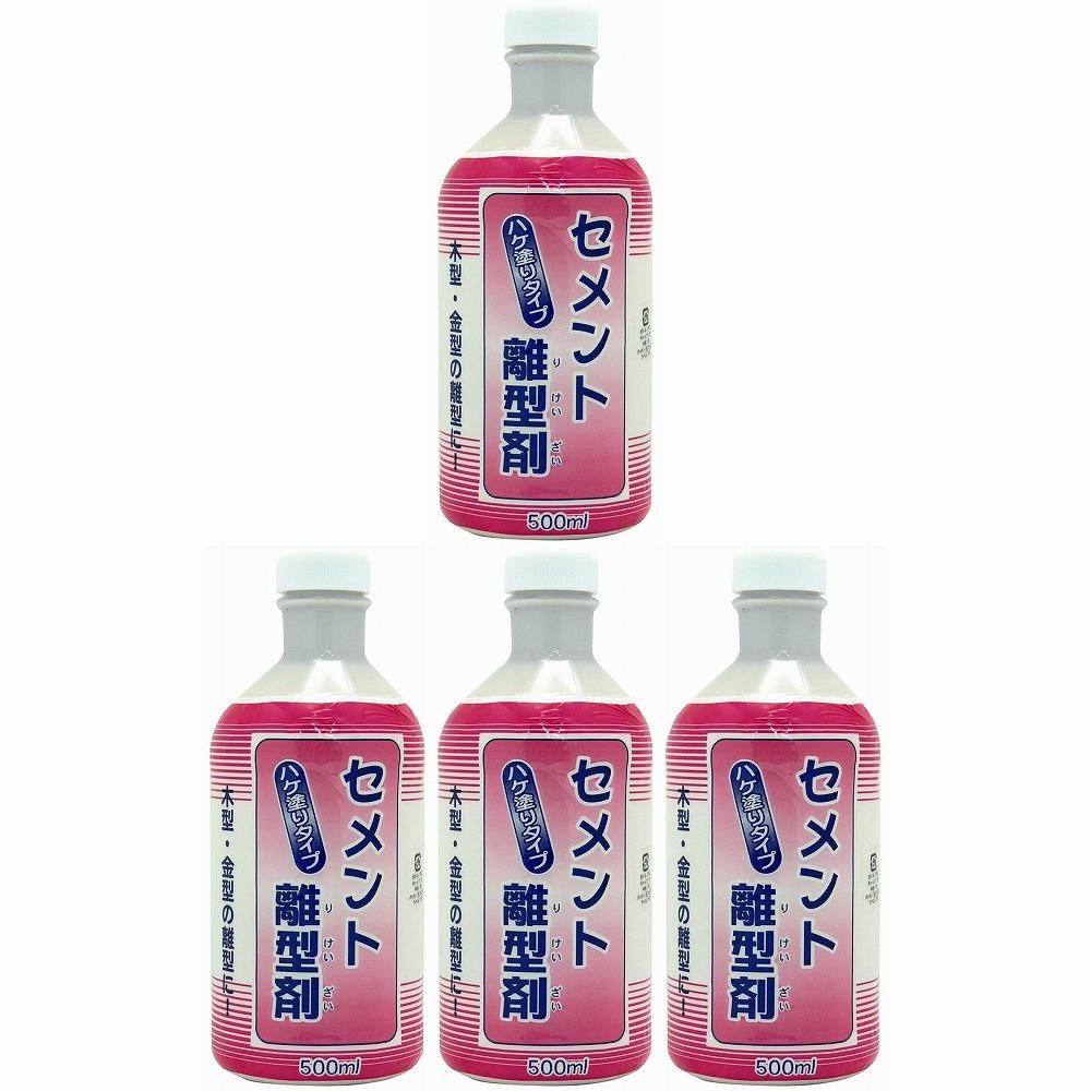 家庭化学工業 - セメント離型剤 - 500ml 4個セット