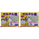 家庭化学工業 - 無収縮モルタル壁 - 4kg 2個セット(4)