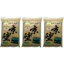 家庭化学工業 - 京壁 - No2 - 一坪用 - 900g 3個セット