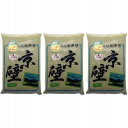 家庭化学工業 - 京壁 - No3 - 一坪用 - 900g 3個セット