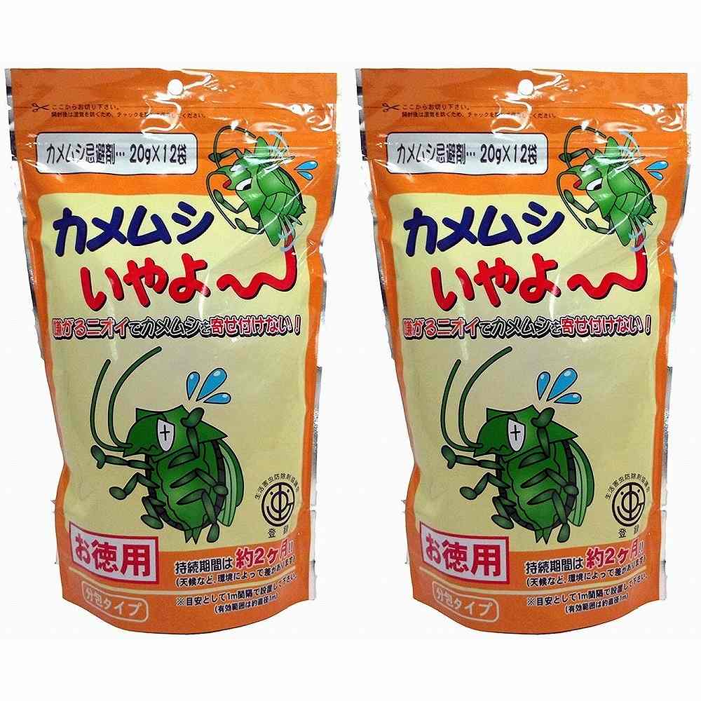 家庭化学工業 - カメムシいやよ - 20g×12個 2個セット