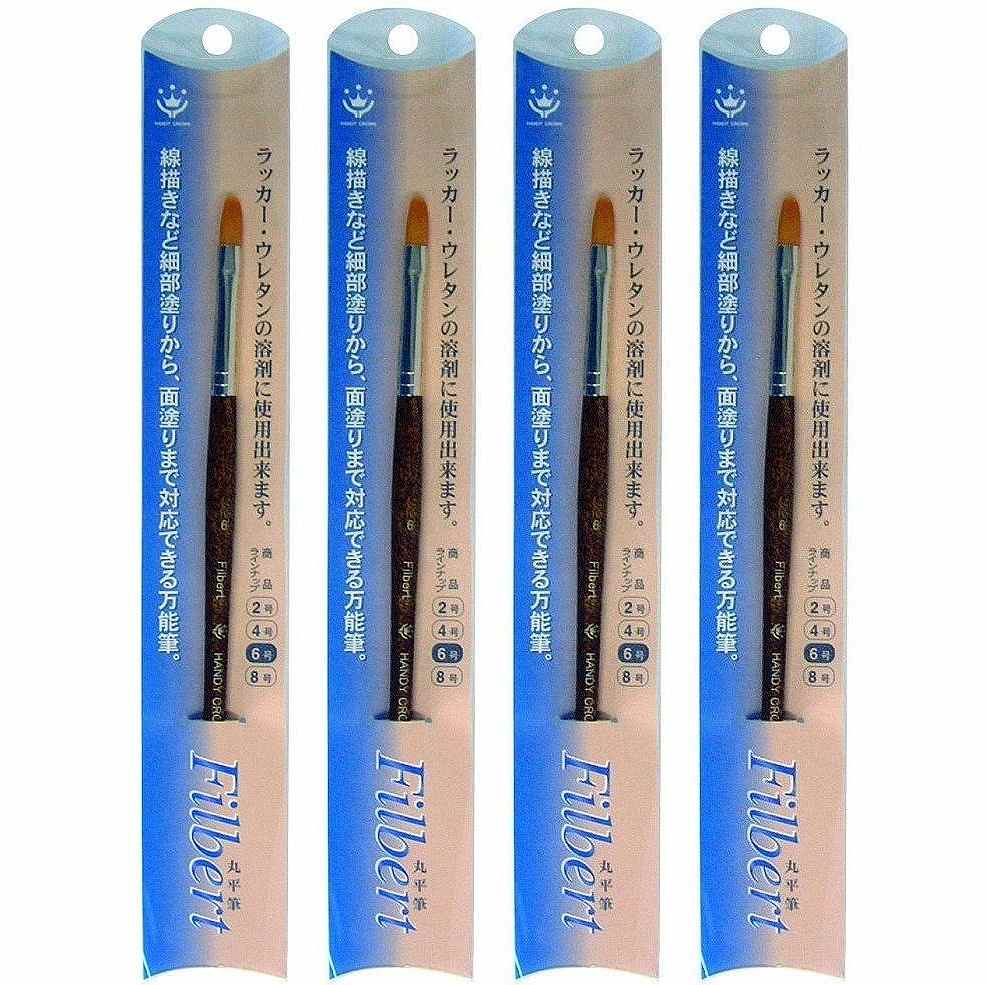 ハンディ・クラウン - FILBERT (丸平筆) 6号 特長 ●ラッカー・ウレタンの溶剤にも使用できる絵画・塗装用筆です。 仕様 ●毛材：PBT●柄：白樺●金具：アルミ ご注意 ●用途以外に使用しないでください。●毛払いをしないで使用しますと、抜け毛が塗装面に付着する場合がありますので、手で不要な毛を払ってから、ご使用ください。ハンディ・クラウン - FILBERT (丸平筆) 6号 特長 ●ラッカー・ウレタンの溶剤にも使用できる絵画・塗装用筆です。 仕様 ●毛材：PBT●柄：白樺●金具：アルミ ご注意 ●用途以外に使用しないでください。●毛払いをしないで使用しますと、抜け毛が塗装面に付着する場合がありますので、手で不要な毛を払ってから、ご使用ください。