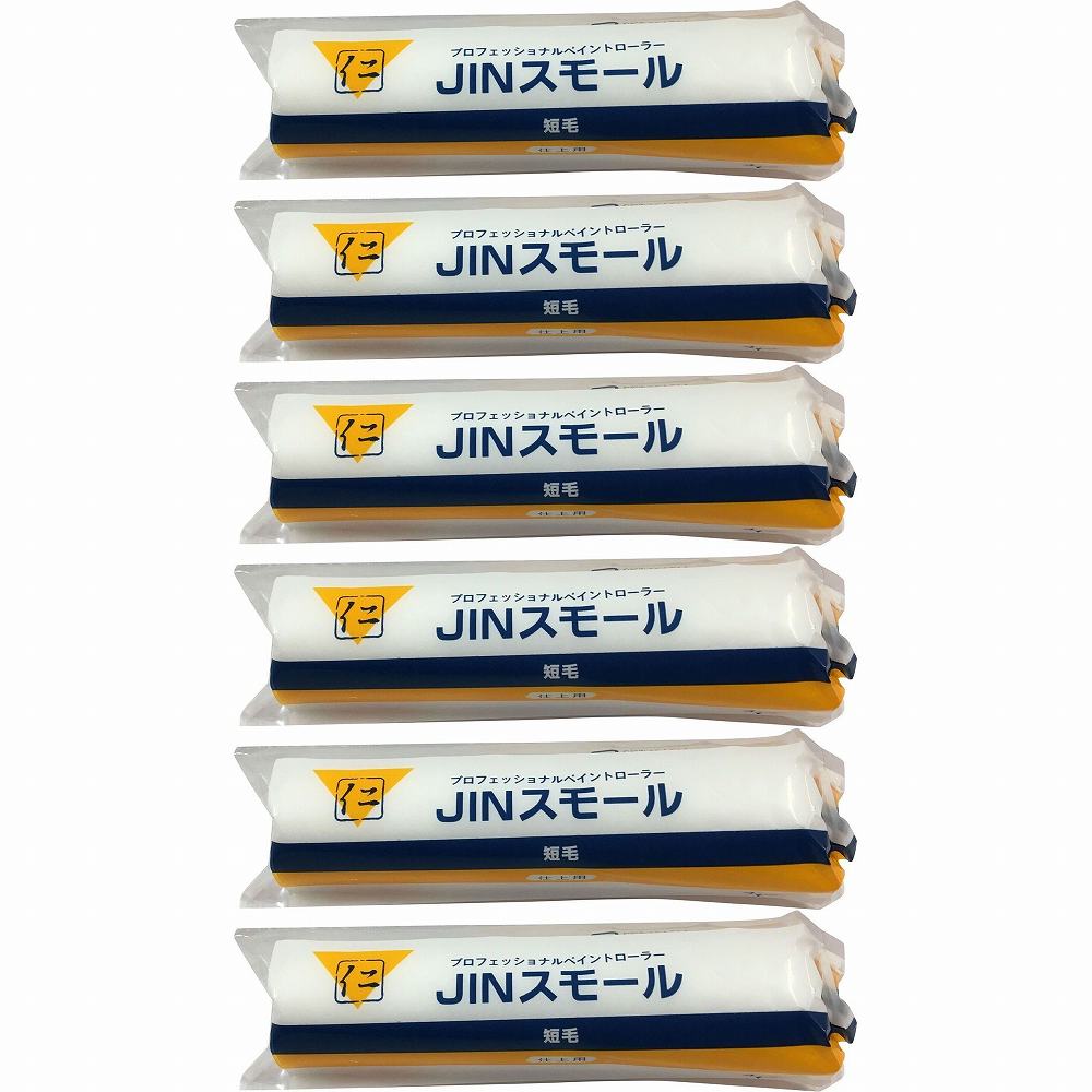 大刷毛製造 ｢JINローラー｣スモールローラー 4インチ 短毛 特長 内装・外装幅広くご使用いただけるローラーです。均一な仕上がりで、耐久性に優れています。大刷毛製造 ｢JINローラー｣スモールローラー 4インチ 短毛 特長 内装・外装幅広くご使用いただけるローラーです。均一な仕上がりで、耐久性に優れています。