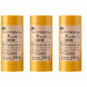 スリーエムジャパン(3M) - マスキングテープ 243JPlus(18mm×18m) 7巻入 3個セット