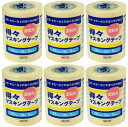 ハンディ・クラウン - 得々マスキングテープS - 5巻パック - 15mm×18m 6個セット