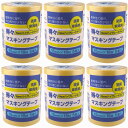 ハンディ・クラウン - 得々マスキングテープ - NEW−HG - 黄 - 5巻パック - 15mm×18m 6個セット