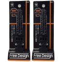 ハンディ・クラウン - FREE - DESIGN - ハンドブラシ - ワイヤー3行スペア 2個セット
