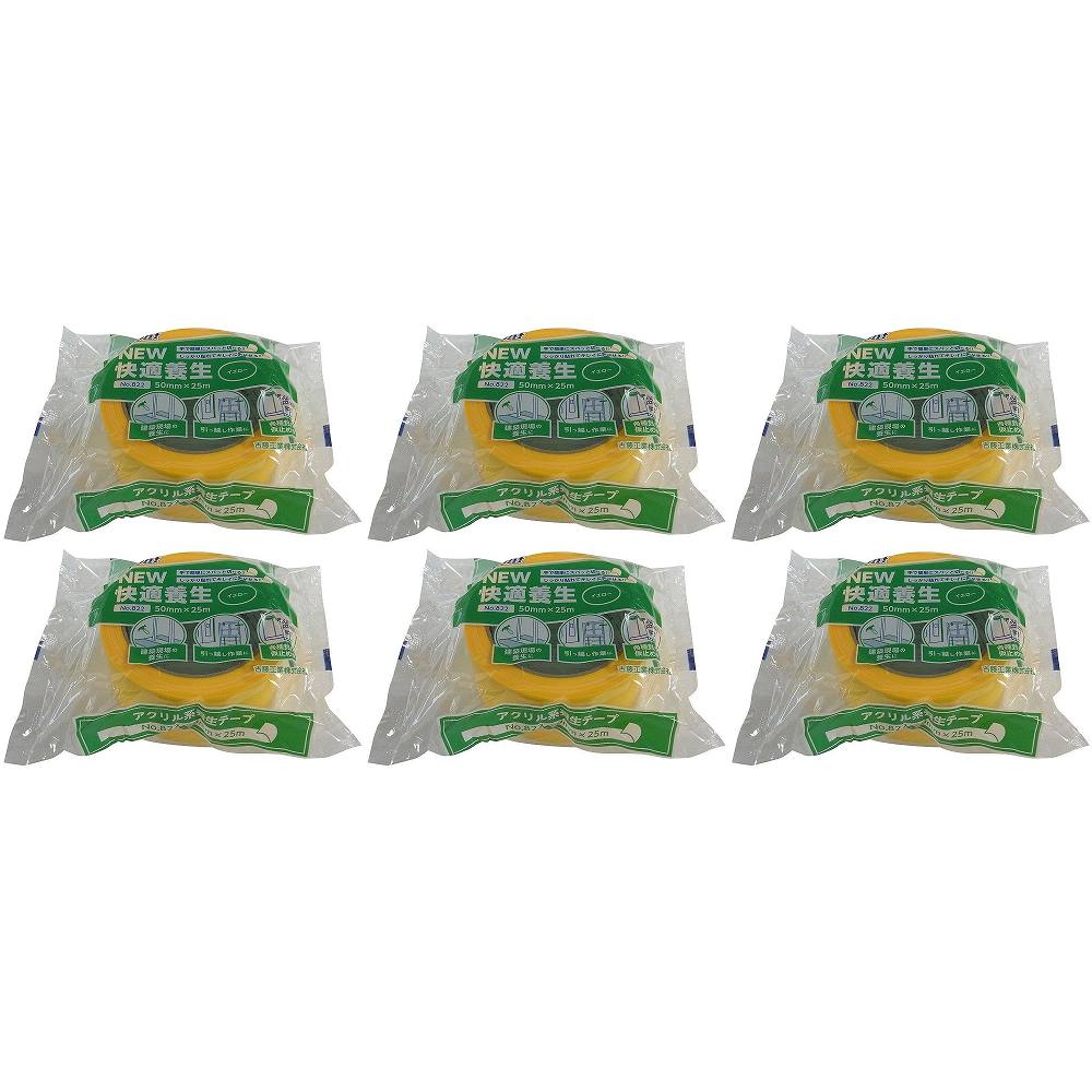 古藤工業 NEW快適養生粘着　テープ　イエロー　50mmX25m M-139-緑 6個セット