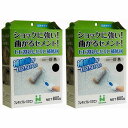 日本ミラコン産業 - フレキシブル・ミラコン - 灰・800g 2個セット