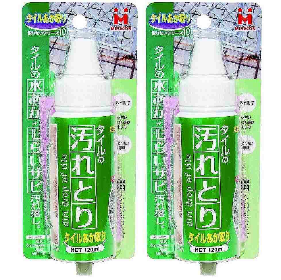 Various Materials - 日本ミラコン産業 - タイルあか取り - 40g 2個セット