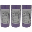 カモ井加工紙 HC カモイ NO.SB229P 和紙テープ 21ミリ 6P M-164-11 3個セット