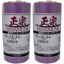 カモ井 マスキングテープ建築塗装 (8巻入) 2個セット