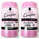 カモ井 マスキングテープ建築用(5巻入) 2個セット