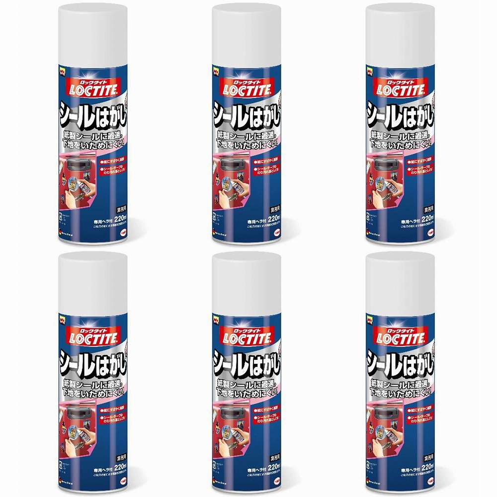 LOCTITE　シールはがし剤　22...