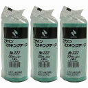 ニチバン マスキングテープ 222H−30 30mmX18m(4巻入り) 3個セット