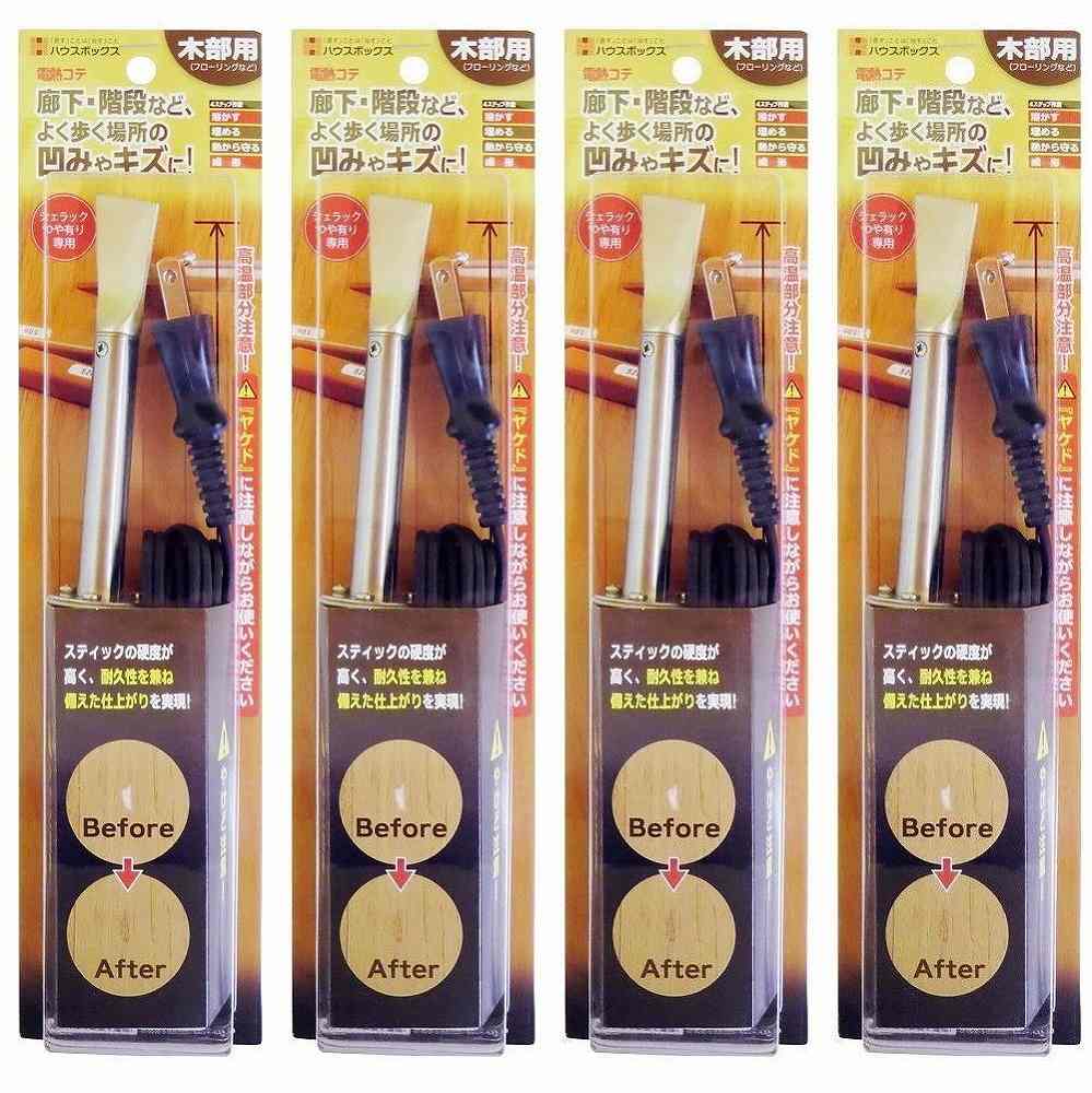キャンディルデザインハウスボックス HB新電熱コテ　H型 4個セット