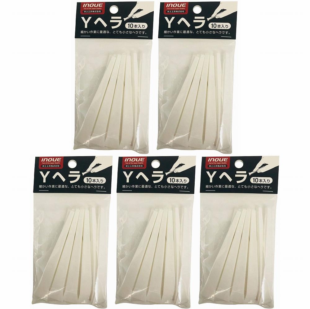 ��幩�� - Y�إ�10���� 5�ĥ��å�