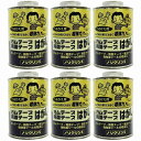 ワイエステック - ノリクリンS - 丸缶 - 500ml 6個セット