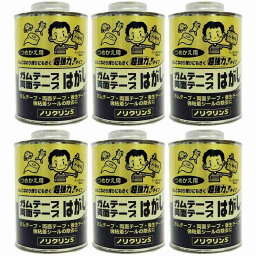 ワイエステック - ノリクリンS - 丸缶 - 500ml 6個セット