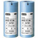 スリーエムジャパン(3M) - スコッチ シーリングマスキングテープ ガラス・サッシ用(21mm) 6巻入 - 2479H-21 2個セット