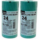 スリーエムジャパン(3M) - スコッチ シーリングマスキングテープ 超粗面サイディングボード(24mm×18m) 5巻入 - 2480S-24 2個セット