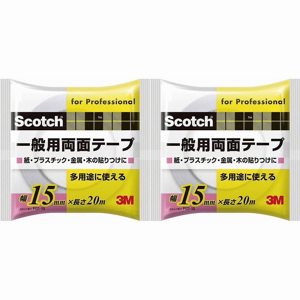 スリーエムジャパン(3M) - スコッチ 一般用両面テープ(15mm×20m) - PGD-15 2個セット