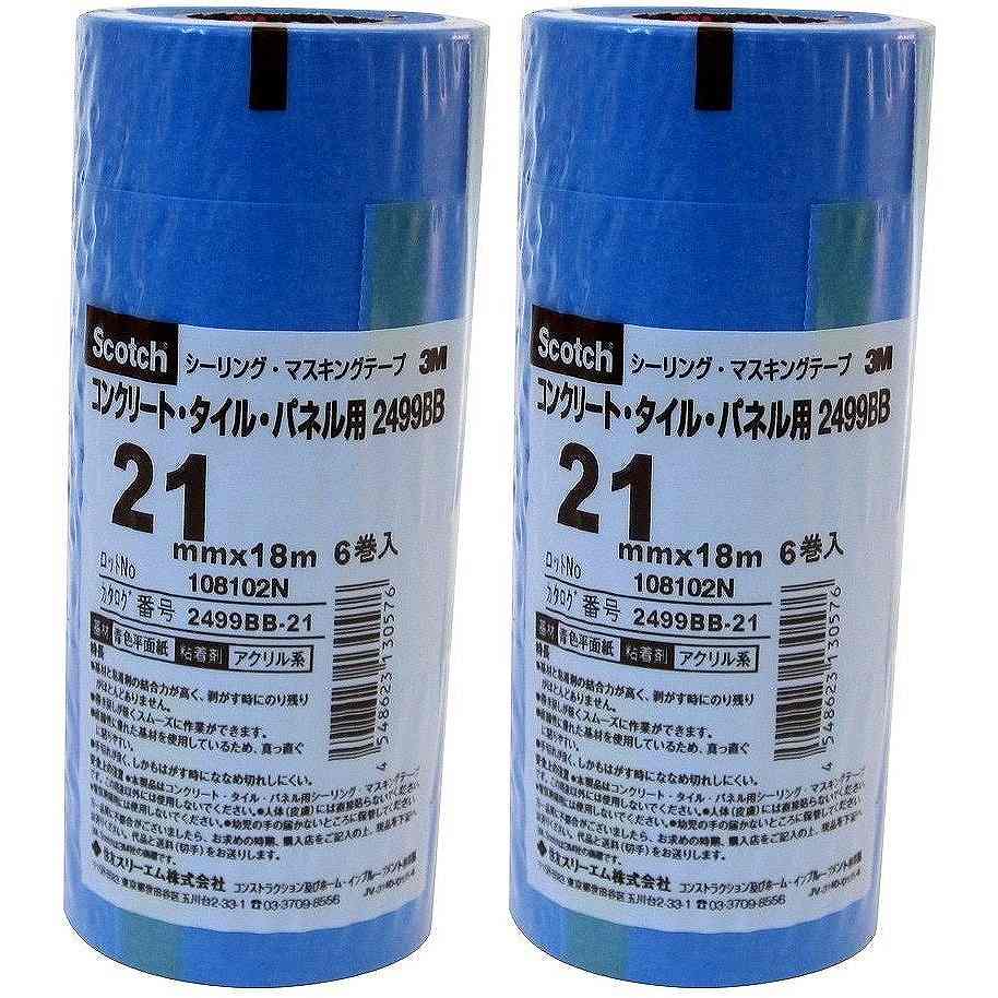 スリーエムジャパン(3M) - スコッチ シーリング・マスキングテープ コンクリート・タイル・パネル用(21..