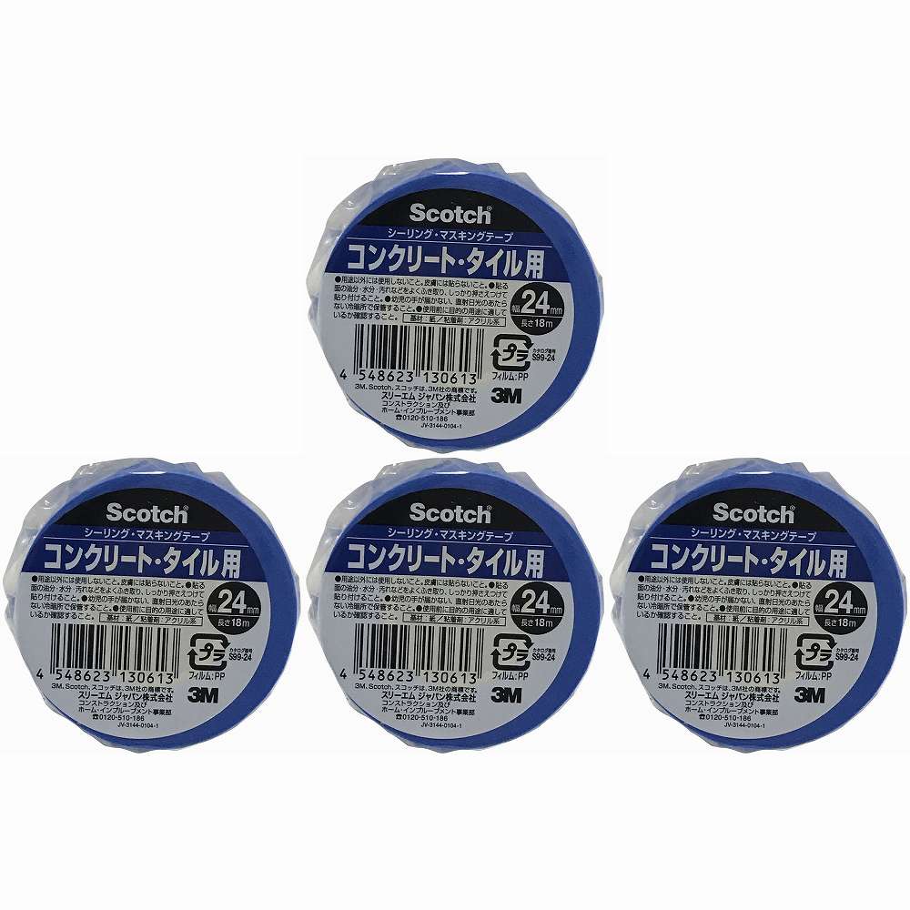 スリーエムジャパン(3M) - スコッチ シーリング・マスキングテープ コンクリート・...