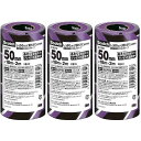 スリーエムジャパン(3M) - 建築用マスキングテープ(50mm×18m+2m) - EXPPDIY-50 3個セット