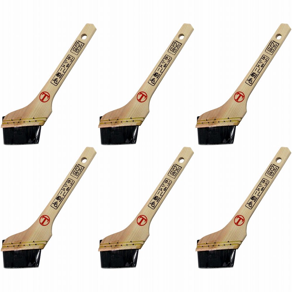 大塚刷毛製造 カシュー刷毛 筋違 黒 25号 6個セット