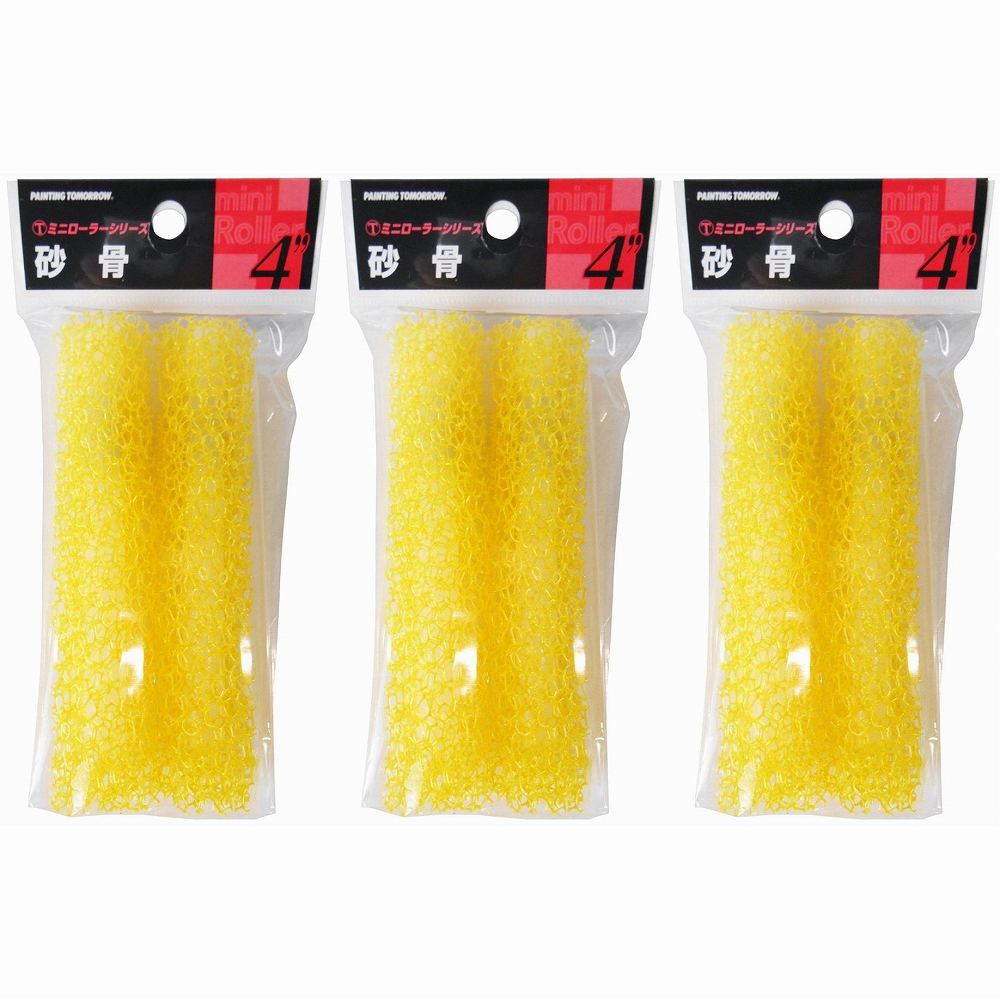 大塚刷毛 - ミニスモールローラー 砂骨 替筒(2本入 4インチ) - 4MS-KG 特長 ●砂骨材入りの塗料や弾性タイル材を塗装するのに最適です。●ネタ含みが良く、厚膜の塗装が下地塗りを兼ねて1回で可能。 仕様 ●材質：ポリウレタンフォーム ご注意 ●使用前には、手で必ず不要な毛をはらって下さい。●毛ばらいをせずに塗料をつけると、塗装面に抜けた毛が付着する恐れがあります。●薬品や強溶剤の塗布には、使用しないで下さい。●ご使用の塗料・塗装条件により、本来の性能を発揮できない場合がありますのでご注意下さい。●ハンドルはローラーサイズにあったものをお選びください。大塚刷毛 - ミニスモールローラー 砂骨 替筒(2本入 4インチ) - 4MS-KG 特長 ●砂骨材入りの塗料や弾性タイル材を塗装するのに最適です。●ネタ含みが良く、厚膜の塗装が下地塗りを兼ねて1回で可能。 仕様 ●材質：ポリウレタンフォーム ご注意 ●使用前には、手で必ず不要な毛をはらって下さい。●毛ばらいをせずに塗料をつけると、塗装面に抜けた毛が付着する恐れがあります。●薬品や強溶剤の塗布には、使用しないで下さい。●ご使用の塗料・塗装条件により、本来の性能を発揮できない場合がありますのでご注意下さい。●ハンドルはローラーサイズにあったものをお選びください。