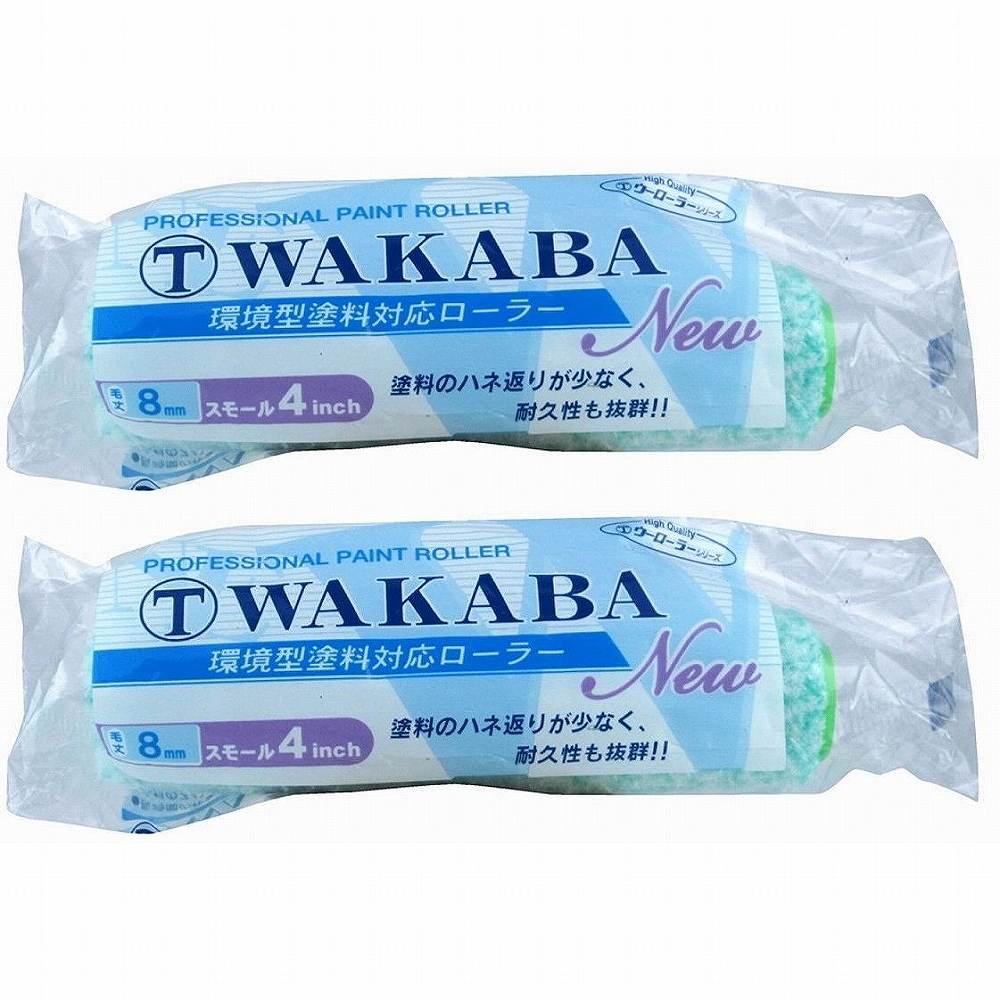 Rakuten - 大塚刷毛製造 - NEW - マルテー - WAKABA - 8ミリ - スモール - 4S−WAC - 4” 2個セット