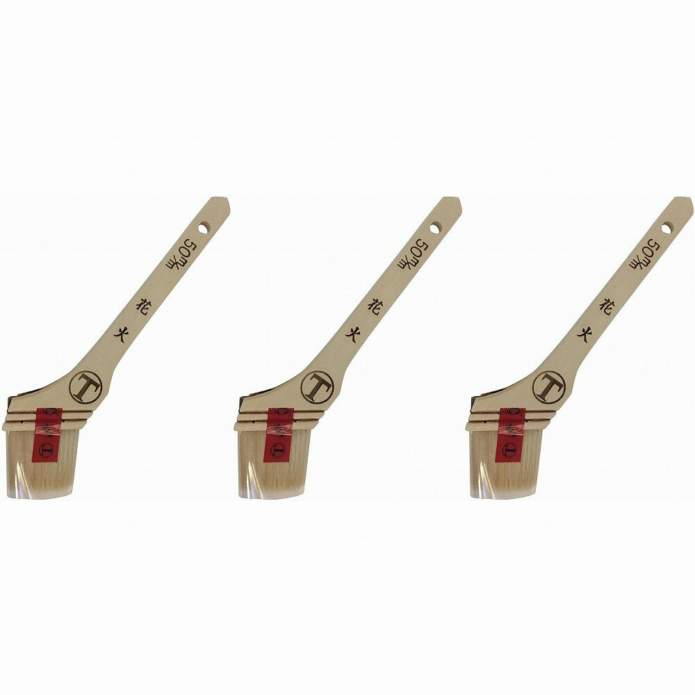 大塚 新花火筋違白 3個セット