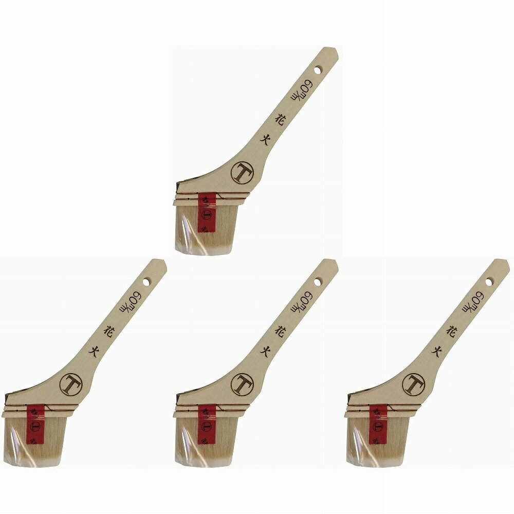 大塚 新花火筋違白 4個セット