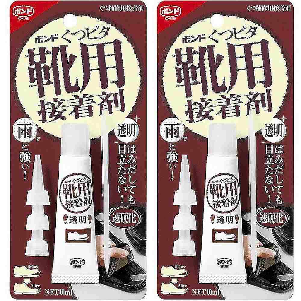 コニシ - ボンド くつピタ 靴用接着剤(10ml) 2個セット