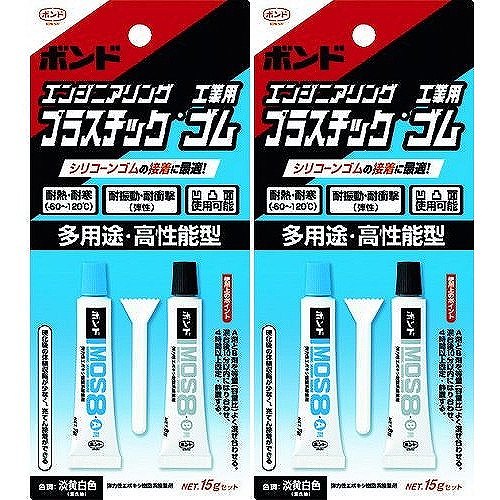 コニシ - ボンド MOS8(15gセット) 特長 ●金属、ガラス、石材、木材からナイロン、ポリカーボネート、各種エンジニアリングプラスチックや工業用ゴムの接着。 仕様 ●主成分：エポキシ：変成シリコーン樹脂 ご注意 ●用途以外には使用しないで下さい。●目立たない箇所であらかじめ試してからご使用ください。●幼児の手の届くところに置かないでください。●高温多湿、直射日光のあたる所に保管しないでください。●注意事項を必ずお読み下さい。コニシ - ボンド MOS8(15gセット) 特長 ●金属、ガラス、石材、木材からナイロン、ポリカーボネート、各種エンジニアリングプラスチックや工業用ゴムの接着。 仕様 ●主成分：エポキシ：変成シリコーン樹脂 ご注意 ●用途以外には使用しないで下さい。●目立たない箇所であらかじめ試してからご使用ください。●幼児の手の届くところに置かないでください。●高温多湿、直射日光のあたる所に保管しないでください。●注意事項を必ずお読み下さい。